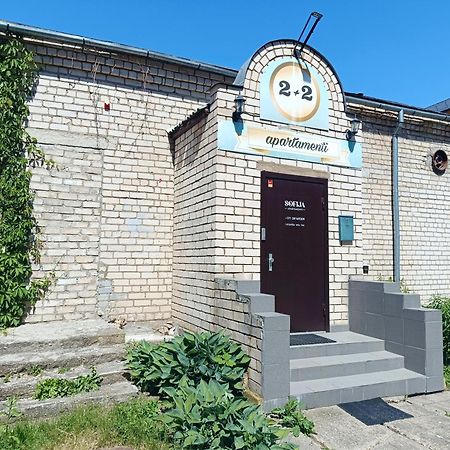 شقة Sofija Apartamenti داوُجافبيلسْ المظهر الخارجي الصورة